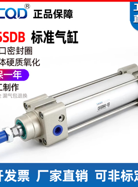 SMC型气动大推力拉杆式标准气缸C95SDB32/40/50/63/80/100-75-50Z