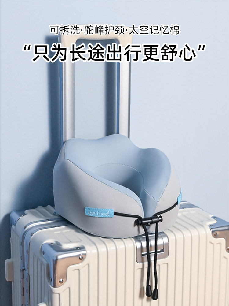 U 자형 베개 여행 휴대용 비행기 수면 유물 경추 목 베개 메모리 폼 U 자형 베개 소녀 목 베개