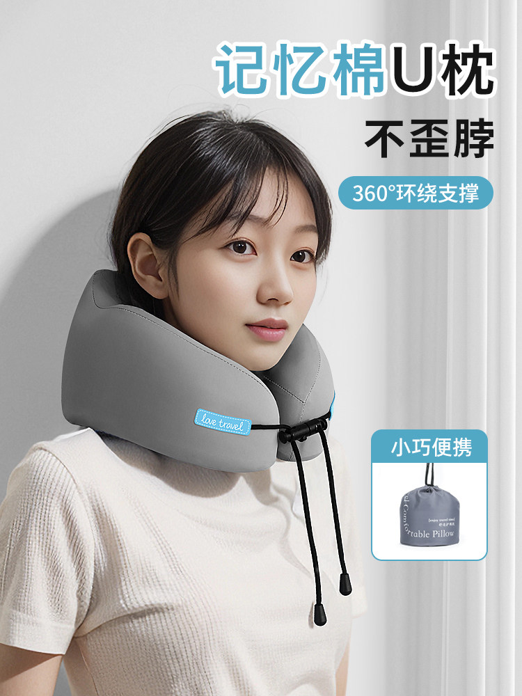 U 자형 베개 여행 휴대용 비행기 수면 유물 경추 목 베개 메모리 폼 U 자형 베개 소녀 목 베개