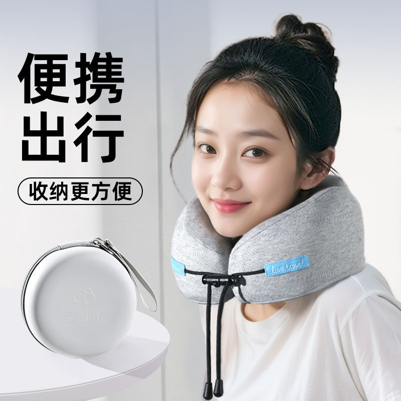 u型枕旅行枕便携式飞机护颈枕睡觉头枕长途坐车出行脖子靠枕u形枕