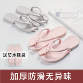 可折叠拖鞋 旅行便携式 浴室洗澡防滑女出差旅游eva人字拖非一次性