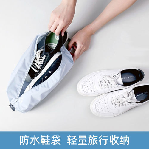 旅行便携鞋袋防水防尘鞋子收纳包