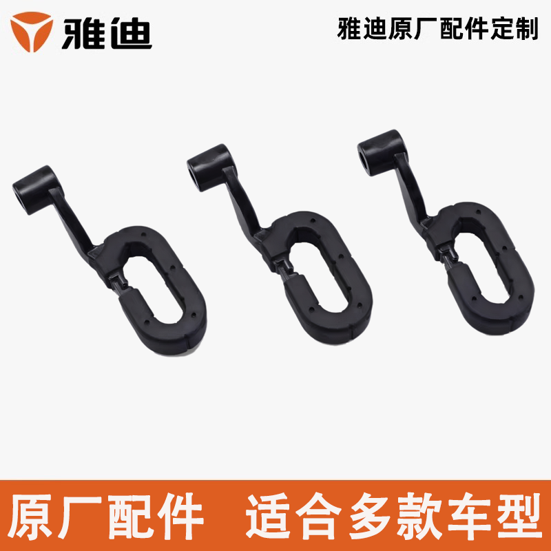 雅迪过线圈雅迪前泥板过线圈卡子