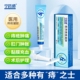 宁药师医用痔疮凝胶缓解痔疮肿痛肿胀粘膜充血消痔凝胶官方正品