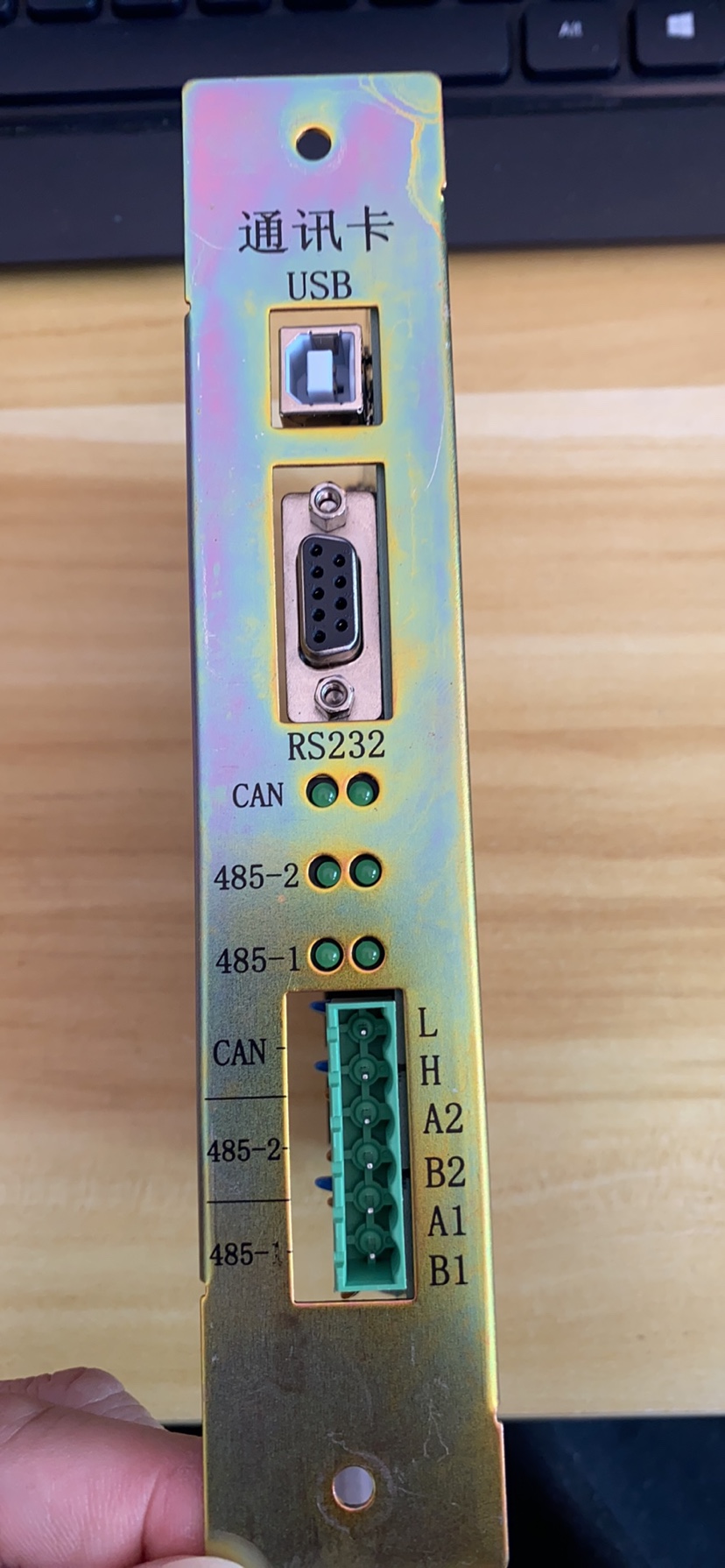 泰和安通讯卡TX3032-tx 适用TX3016消防主机通讯卡泰和安网卡 电子/电工 家用单机温感探测器 原图主图