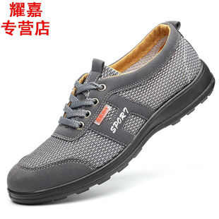 透气防臭网布轻便耐磨实心底工作鞋 电工鞋 夏季 男6KV劳保鞋 绝缘鞋