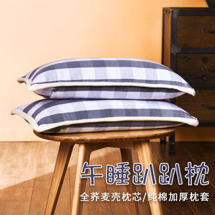 黄河口幼儿颈椎枕单人小枕头好睡眠荞麦枕芯办公午睡学生趴趴枕荞