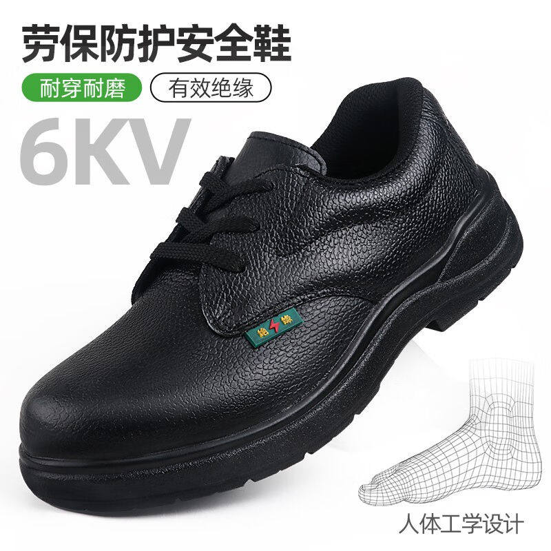 壮康防砸款安全鞋2001夏季透气防臭防砸保护足趾安全工作鞋真牛皮