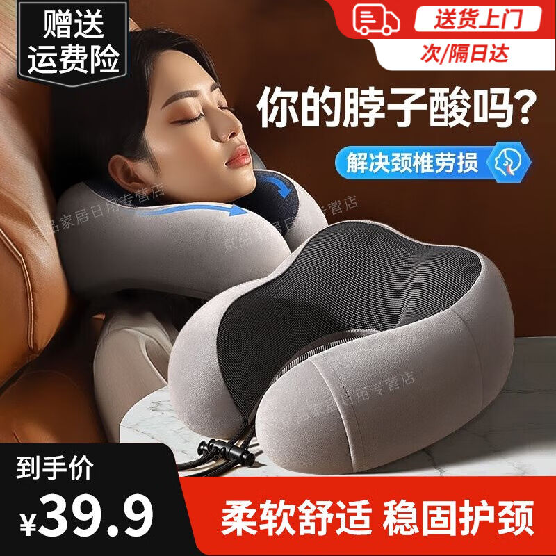 布欧格u型枕午休颈枕办公室午睡u形靠枕颈椎护枕头汽车高铁飞机旅