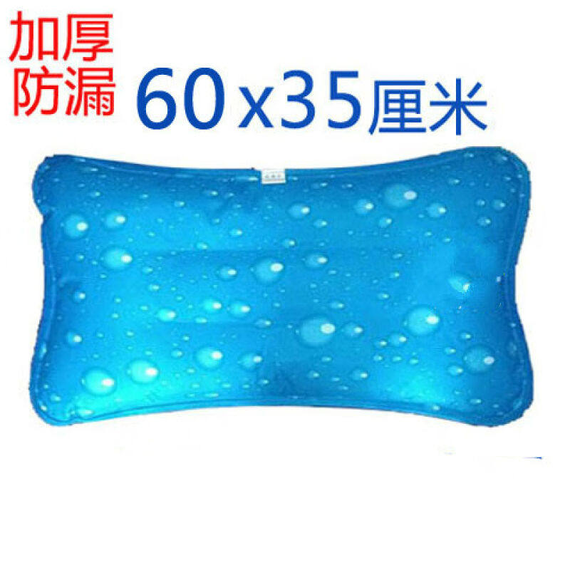 合武冰枕水枕头冰凉午睡注水枕头夏季学生冰枕头降温凉枕水枕浅蓝