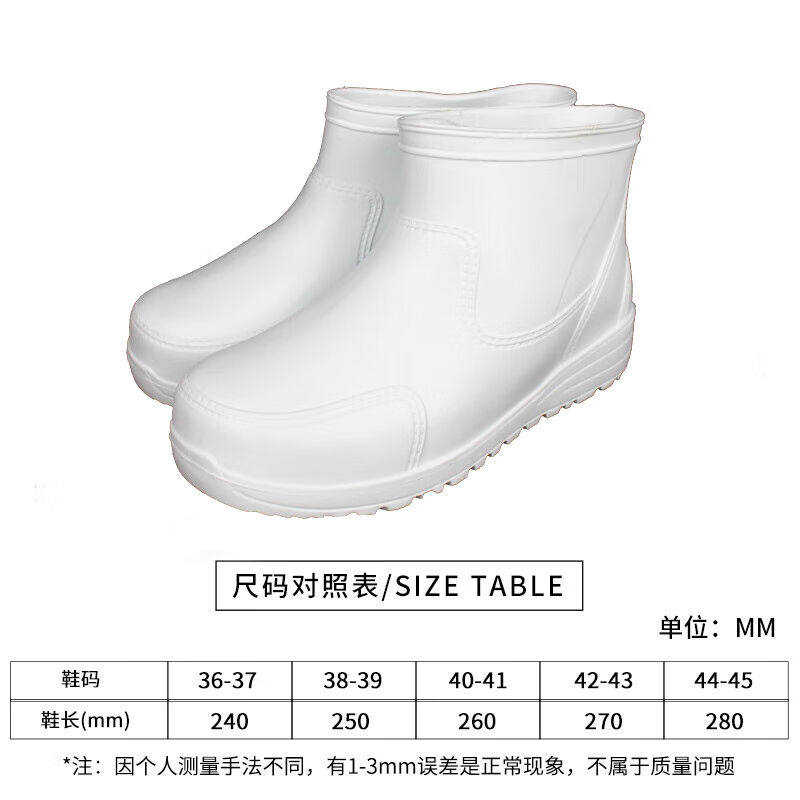 食品卫生工作靴食品厂穿的白色水鞋超轻工作鞋泡沫男劳保靴女透气