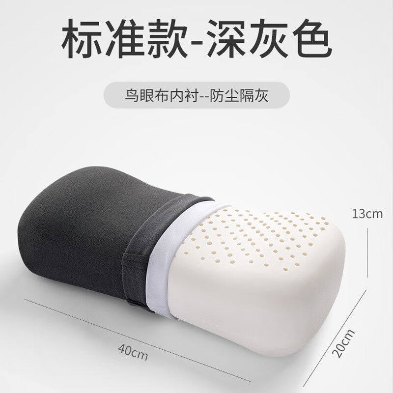 知梦人（zhimengren）乳胶午睡枕办公室午休便携小枕头趴睡枕学生