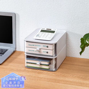 友耐桌面收纳盒抽屉式办公室笔筒书桌收纳文件收纳整理盒白色