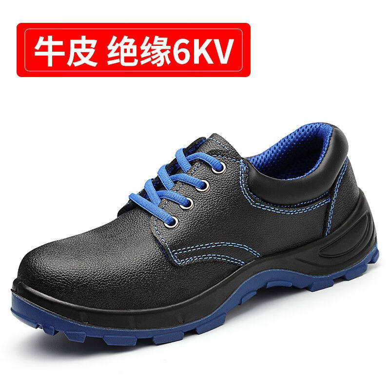 京途劳保鞋男绝缘鞋绝缘6KV电工鞋防砸防刺实心底耐磨休闲运动款