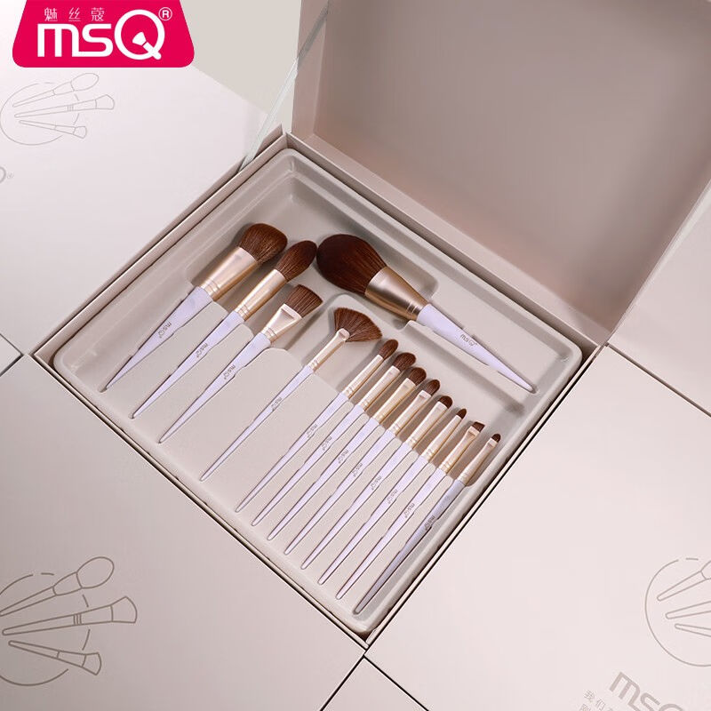 魅丝蔻/MSQ13支白月光化妆刷套装散粉刷修容刷腮红刷眼影刷高光刷