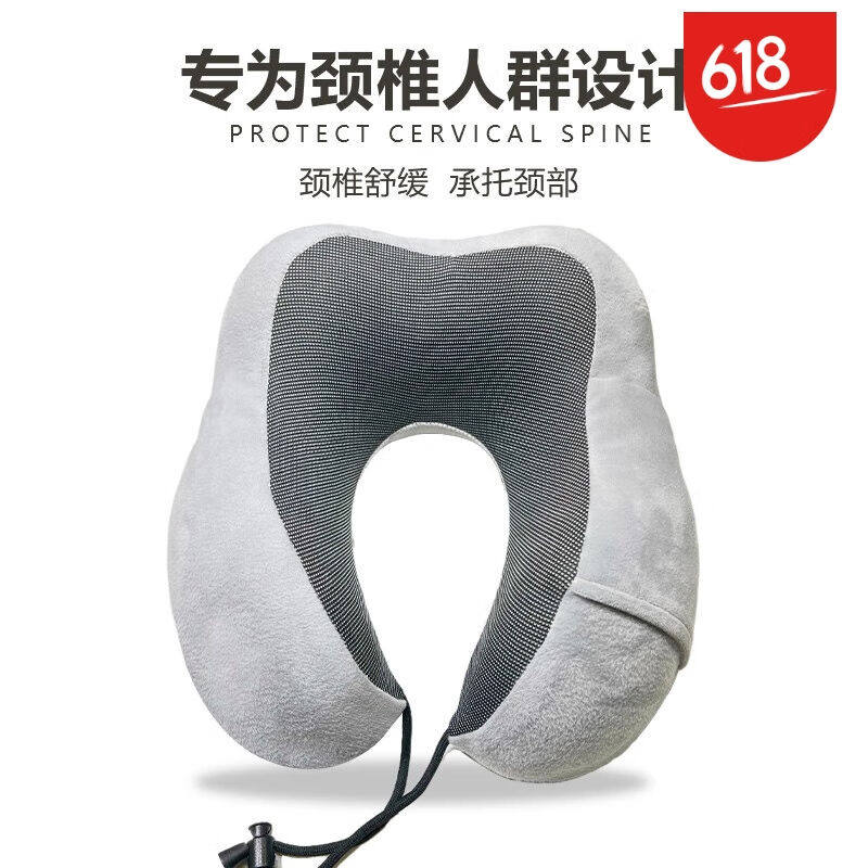 韵舒雅U型护颈枕记忆棉飞机旅行汽车头枕午睡枕午休枕脖子