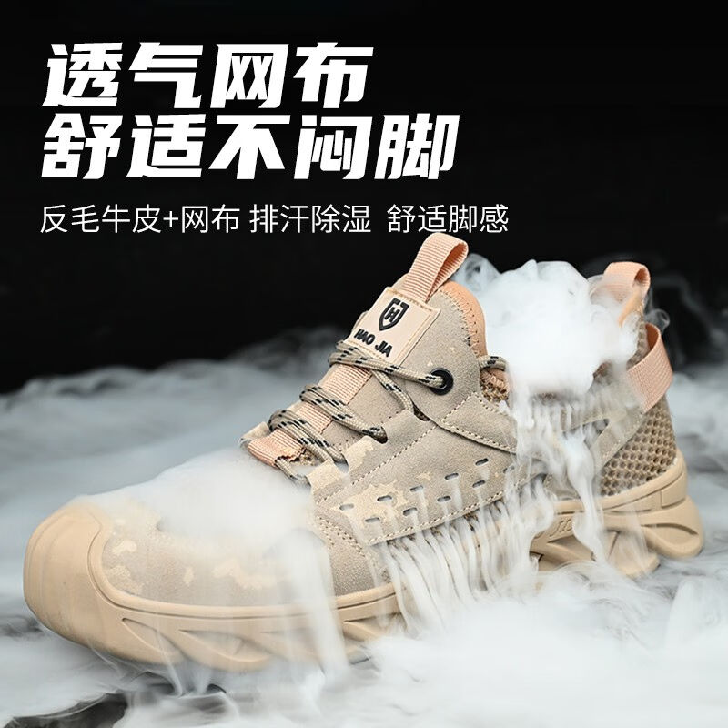 劳保鞋男夏季轻便透气电焊工6KV绝缘鞋子塑包头防砸防刺矿工地作