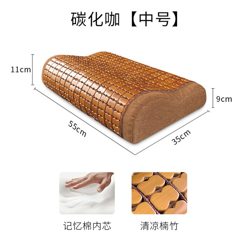 映季夏天麻将竹枕头夏季冰凉枕芯睡眠颈椎枕记忆棉软枕头基础款55