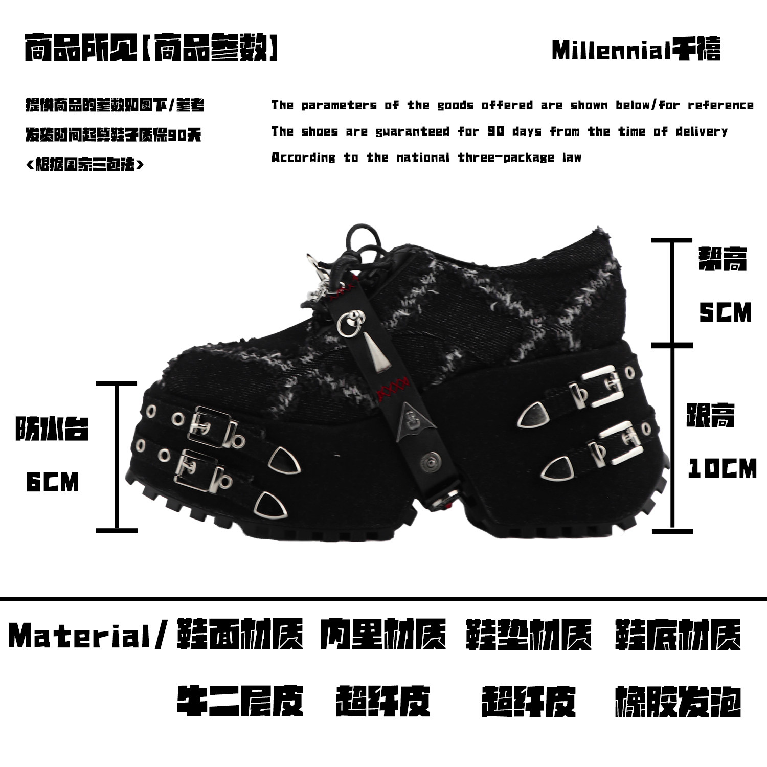 thumbnail for Millennial Hell Demon Gothic Washed Denim Platform Shoes Women's Summer 2025 New Hot Girl Super High Heeled Small Leather Shoes