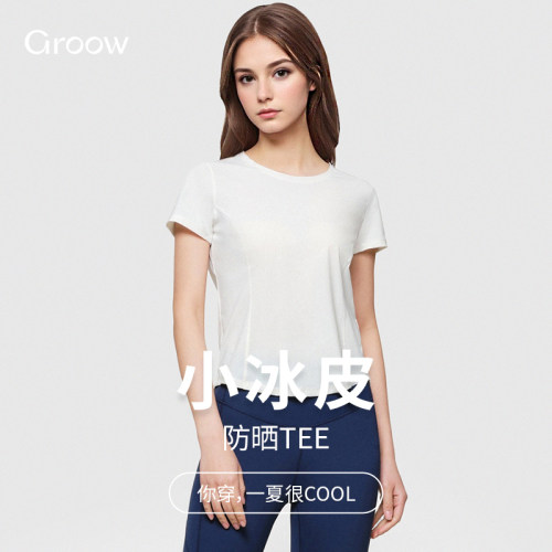 Groow修身防晒休闲速干运动T恤女