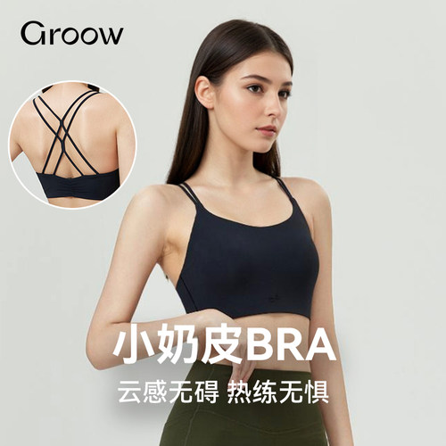 Groow健身运动瑜伽背心外穿女