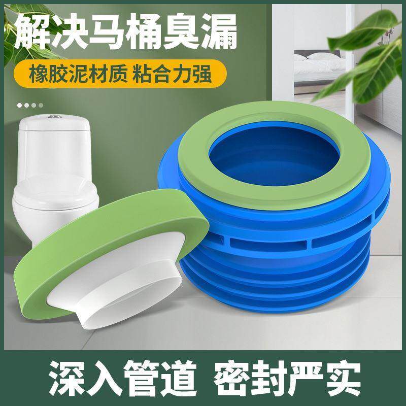 马桶法兰圈密封圈加厚防反水75管加大口径坐便器纳米双层法兰硅胶
