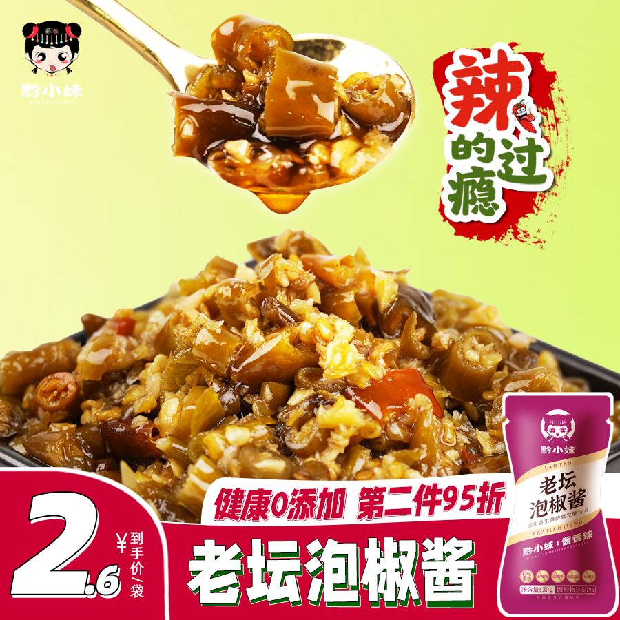 ��̳�ݽ���30g*10�� ǭС�ý�������̳�ݽ��������ཷ����θ���ݽ��跹�·��˴�װ