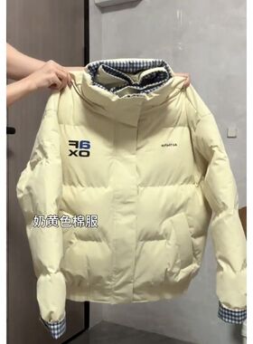 美式复古设计格纹拼接立领假两件棉服女冬季百搭宽松奶黄色面包服