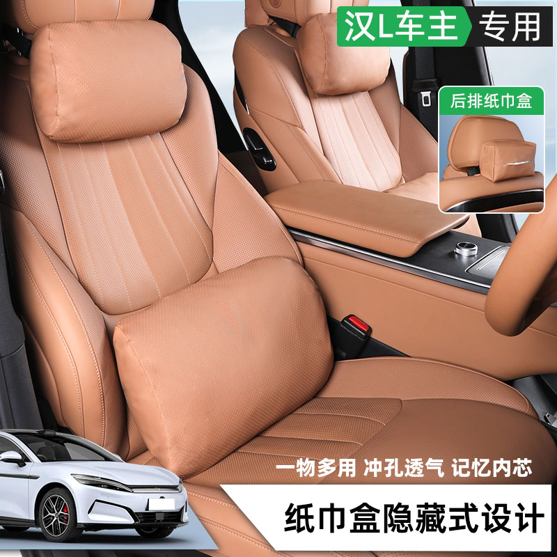 靓猫四季通用nappa皮专用头枕