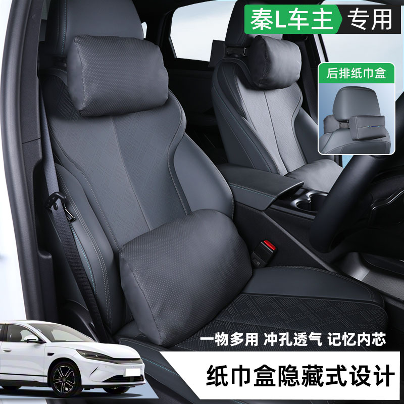 靓猫四季通用nappa皮专用头枕