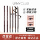 unny眉笔极细头防水防汗持妆不掉色不晕染新手女初学者正品 旗舰