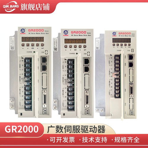 广数GR2000系列伺服驱动器980TDI