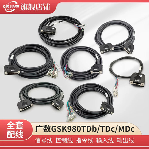 广数控制线指令线CN61/CN62