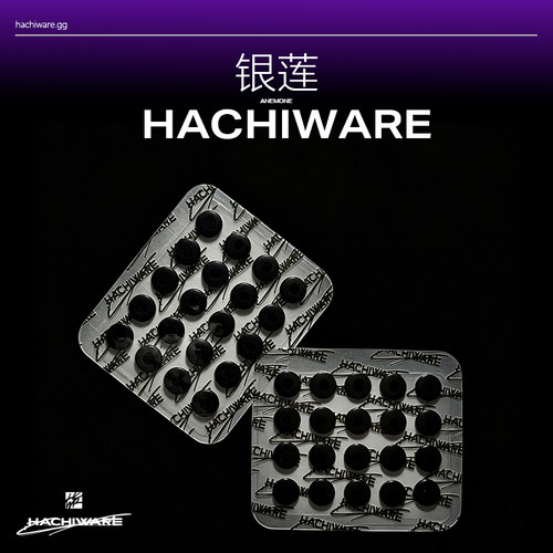 Hachiware 通用小圆点PTFE鼠标脚贴 速度/耐磨 适用玻璃鼠标垫