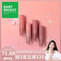 泰国BabyBright奈恩特鹅绒口红雾面唇釉女唇泥显白哑光不沾杯轻柔