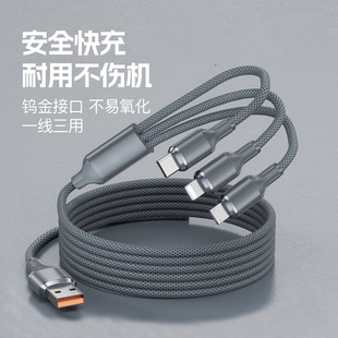 宣界冰晶三合一手机数据线充电线编织线安全快充一拖三适用苹果荣耀华为小米安卓usb钨金 阿里官方自营