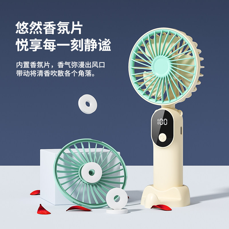 【阿里官方自营】宣界usb手持充电风扇数字显示科折叠香薰桌面挂脖