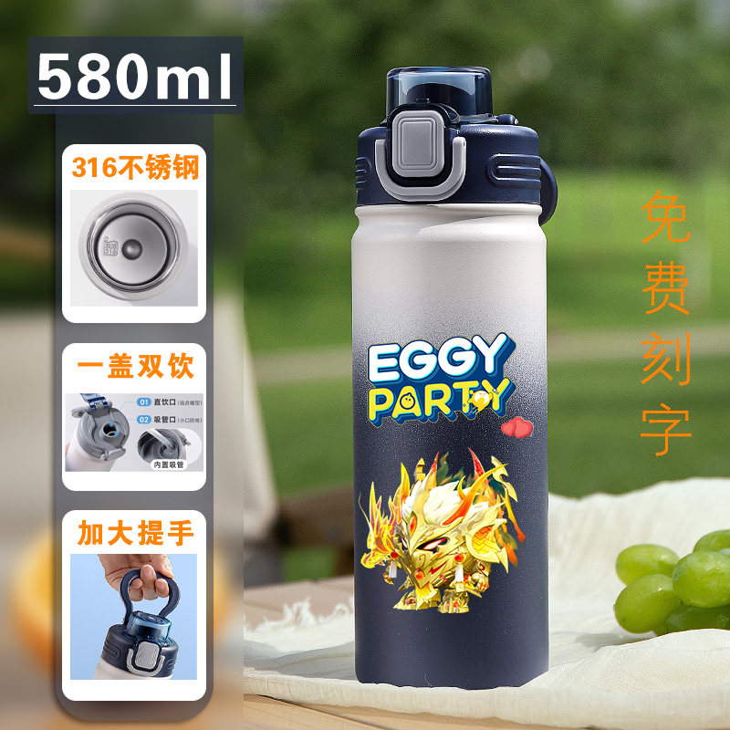 儿童保温杯男孩316不锈钢小学生吸管水杯大容量上学专用两用杯子