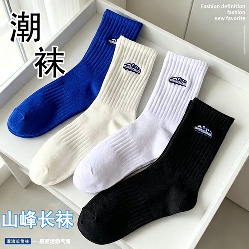 秋冬男士长筒保暖棉袜防臭吸汗