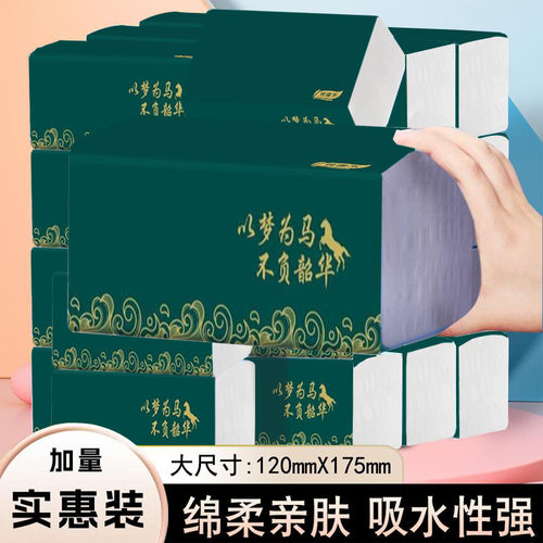 【5包】维宗墨绿抽纸大包整箱家用实惠装餐巾纸卫生纸抽婴儿亲肤