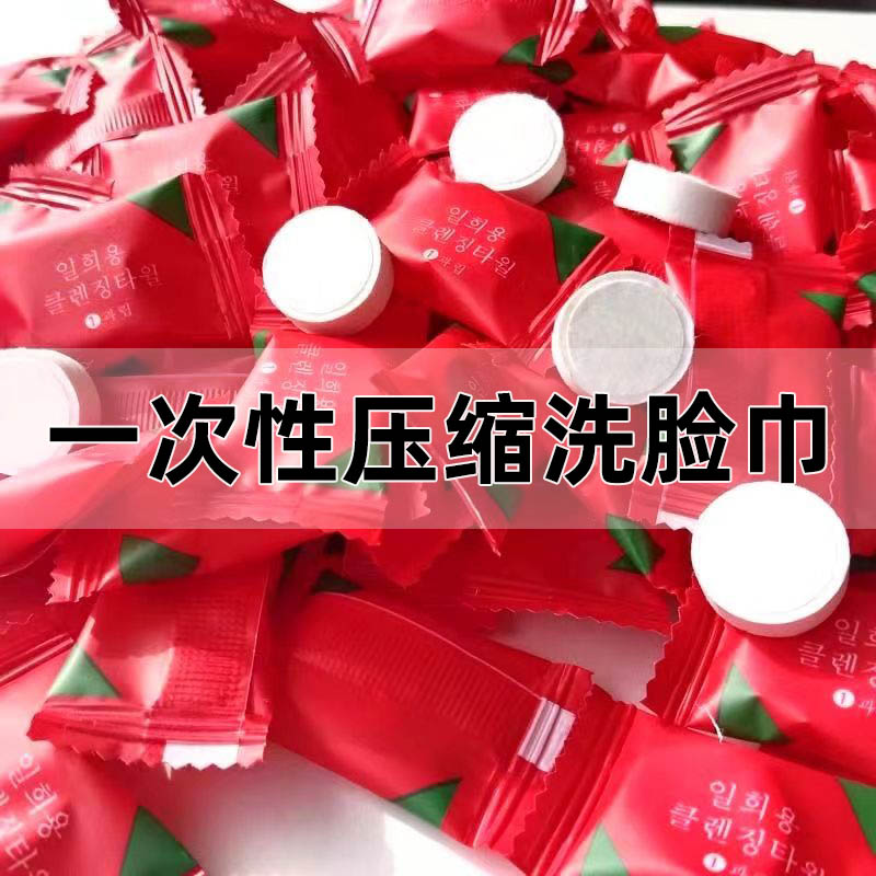 清风纸巾抽纸3层100抽加厚原木家用实惠装欧院面巾餐巾纸卫生纸