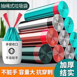 办公室黑色大号学生实惠家庭装 加厚款 垃圾袋家用厨房抽取式 手提式