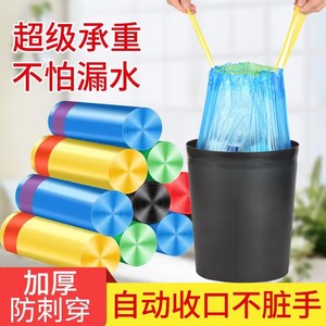 20只垃圾袋家用加厚手提式实惠装大号厨房办公室用黑色抽绳塑料袋