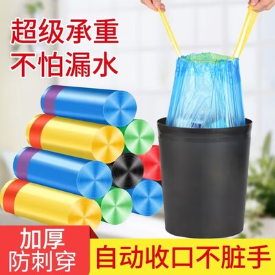 20只垃圾袋家用加厚手提式实惠装大号厨房办公室用黑色抽绳塑料袋