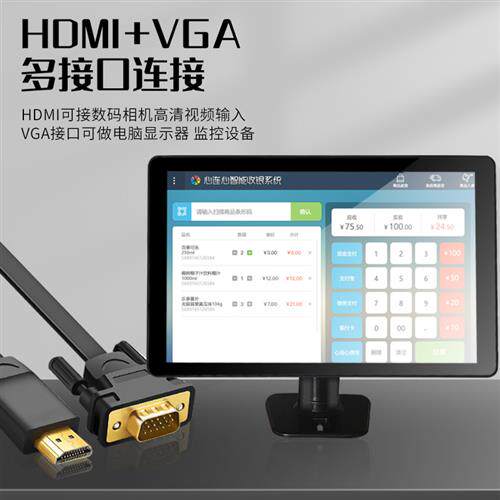 全新高清电脑显示器监控屏宽屏物超所值14-22寸商超收款游戏包邮怎么看?