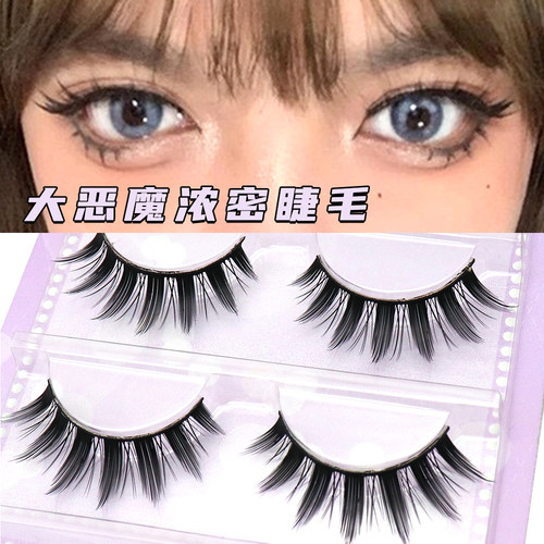 三枝彩S3浓密小恶魔芭比大眼睫毛