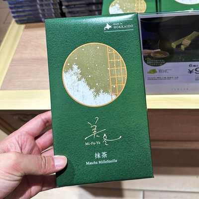日本北海道进口白色恋人美冬抹茶巧克力夹心威化饼干零食伴手礼