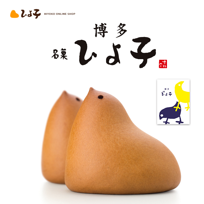 【现货】日本吉野堂小鸡蛋糕夹心面包进口零食礼盒送女友7枚/10枚