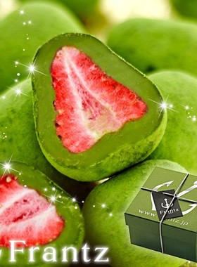 【现货】日本frantz神户草莓冻干夹心巧克力抹茶牛奶零食礼盒90g