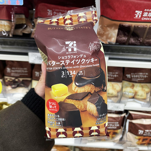 【现货】日本原装进口711熔岩巧克力曲奇饼干好吃的网红零食代购
